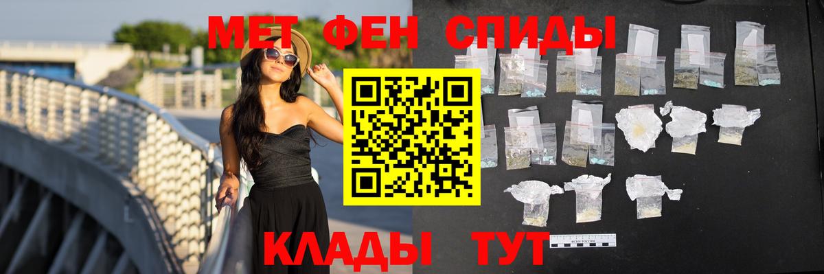 АМФ Розовый Находка