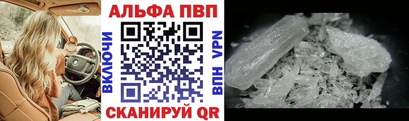 A-PVP VHQ  Находка 