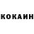 Кетамин VHQ Larin Denis