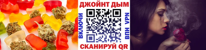 Еда ТГК конопля Находка
