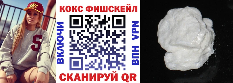 КОКАИН Колумбийский  где найти наркотики  Находка 