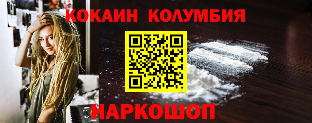 Cocaine 97% Находка