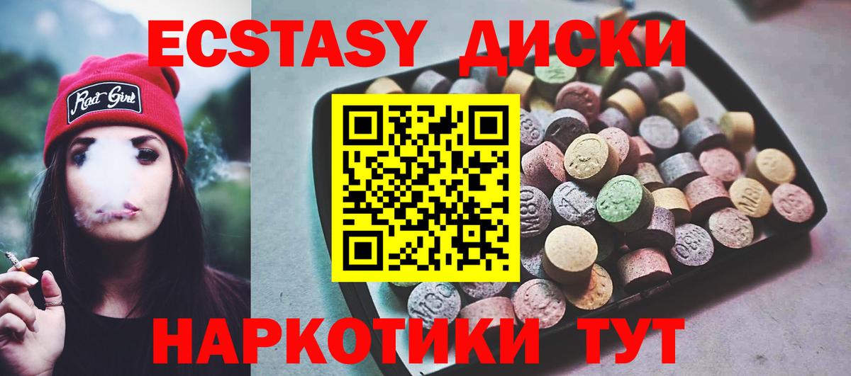 Экстази Дубай Находка