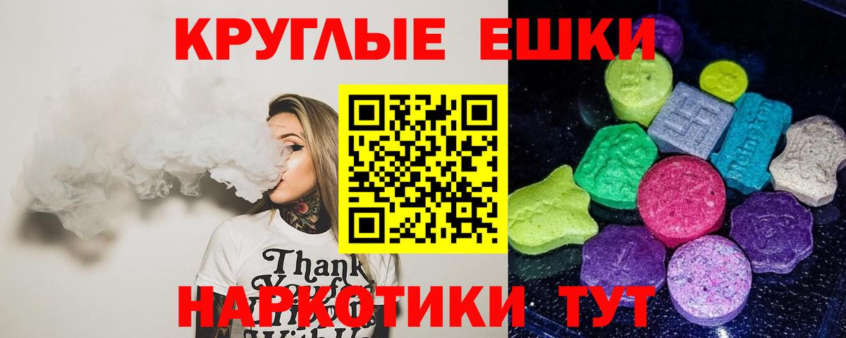 Находка  ЭКСТАЗИ Philipp Plein  ЭКСТАЗИ  Вход с VPN 