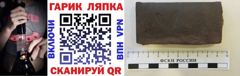 где купить наркотик  Находка  omg вход  ГАШ 40% ТГК 