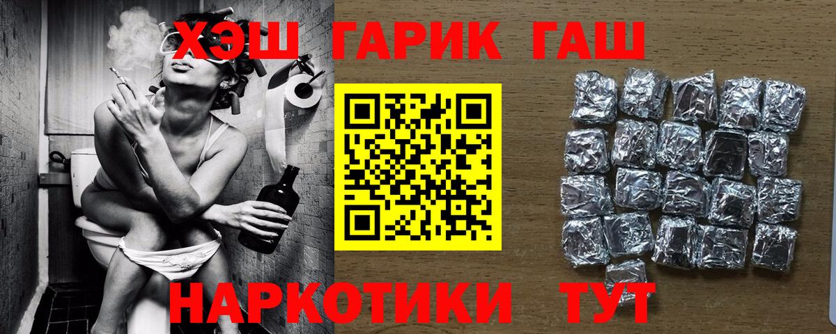 Гашиш Изолятор Находка