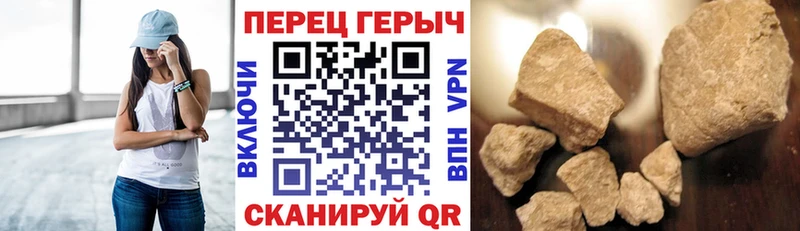 Героин афганец  mega маркетплейс  Находка 