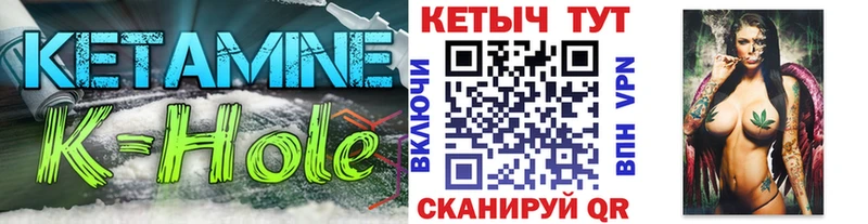 КЕТАМИН VHQ  Находка 