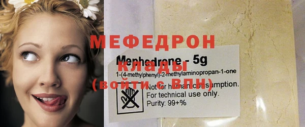 мяу мяу мука Липки