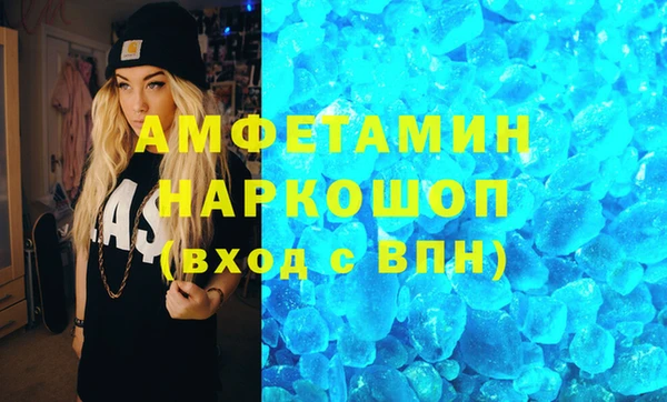 бутик Лихославль