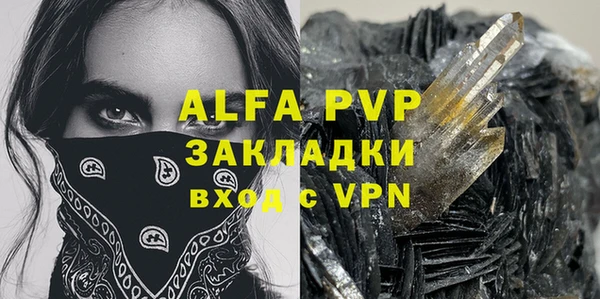 а пвп мука Лиски