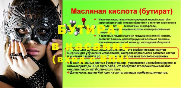 а пвп мука Лиски