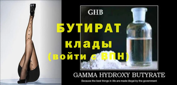бутик Лихославль