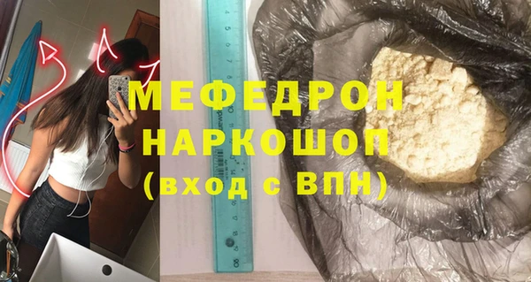 герыч Орехово-Зуево