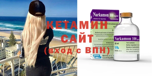 бутик Лихославль