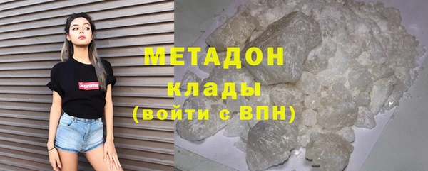 бутик Лихославль