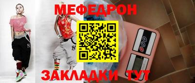 дживик Мариинск