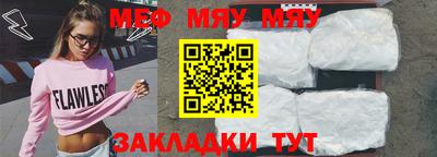 дживик Мариинск