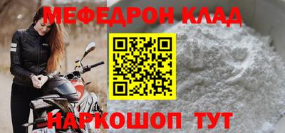 дживик Мариинск