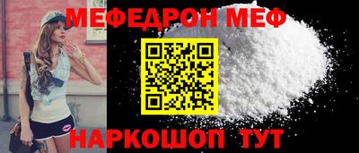 дживик Мариинск
