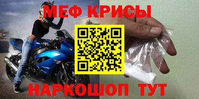 эйфоретик Нальчик