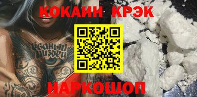 дживик Мариинск