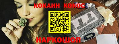 бошки Малгобек