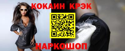 бошки Малгобек