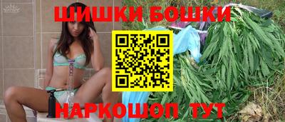 бошки Малгобек