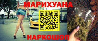 бошки Малгобек
