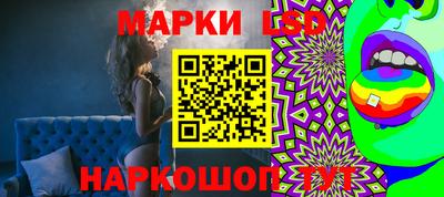 дживик Мариинск