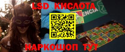 дживик Мариинск