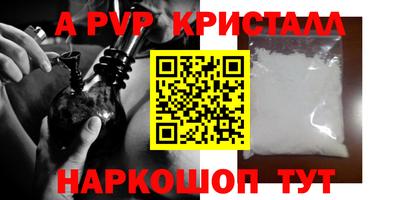 бошки Малгобек
