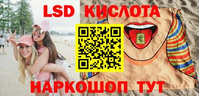 стафф Наро-Фоминск