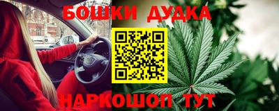 дживик Мариинск