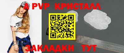 бошки Малгобек