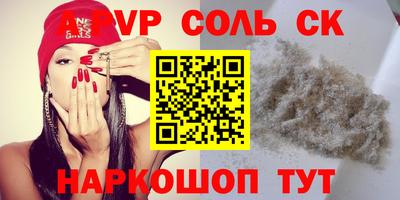 герыч Малоярославец