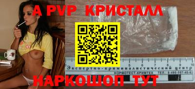 дживик Мариинск