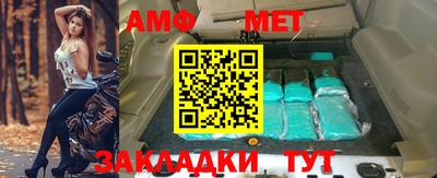 дживик Мариинск