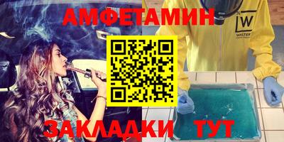 бошки Малгобек