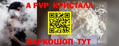 герыч Малоярославец