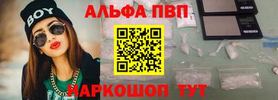 бошки Малгобек
