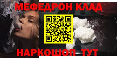 дживик Мариинск