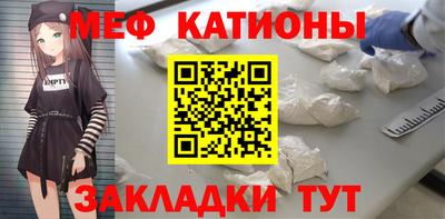 дживик Мариинск