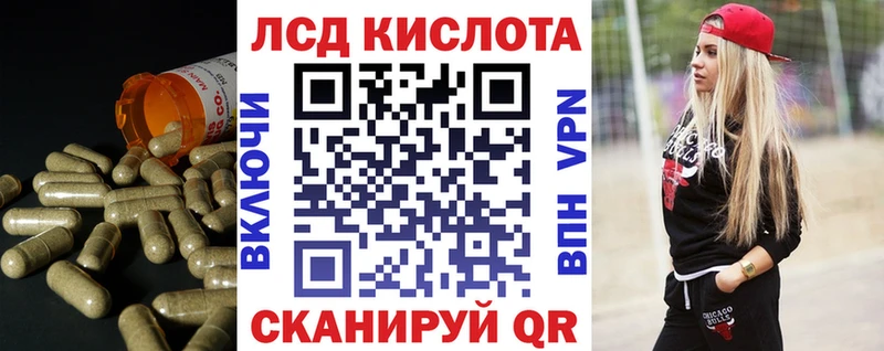 ЛСД экстази кислота купить сайты Находка