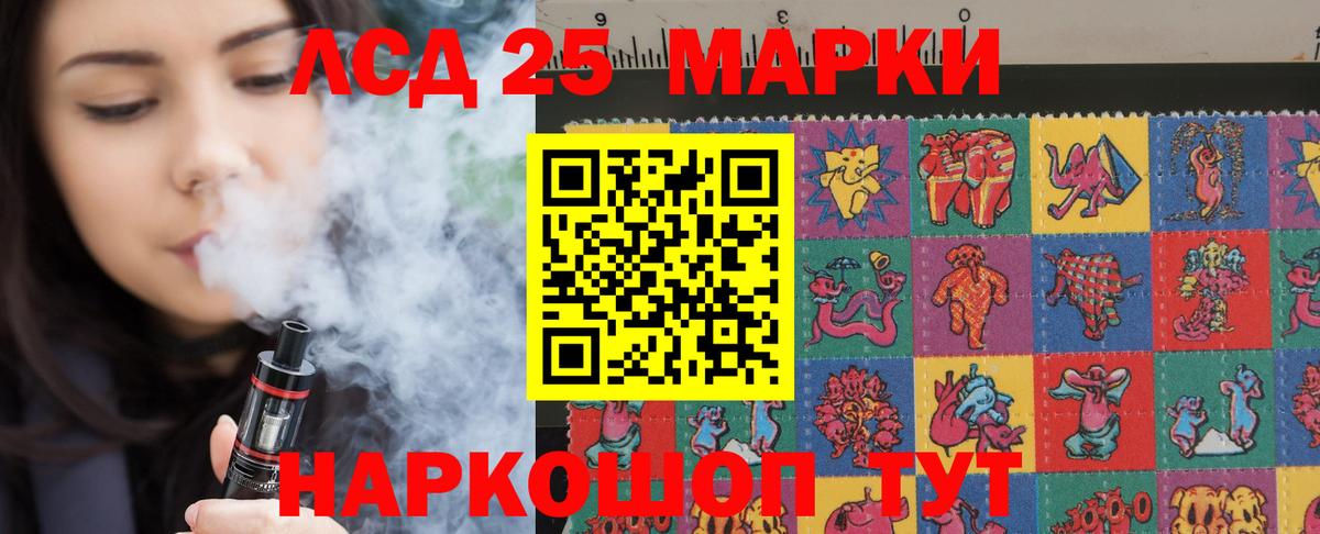 Находка  LSD-25 экстази ecstasy  LSD-25 экстази кислота  LSD-25 экстази  Вход с VPN 