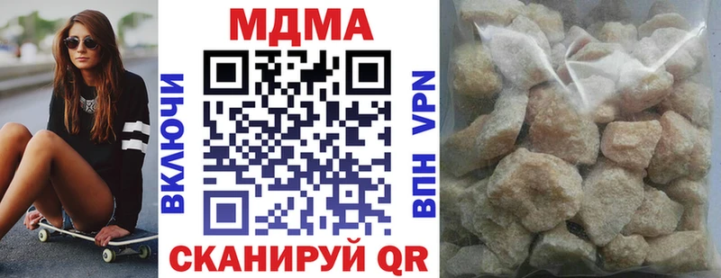 MDMA crystal  Находка 