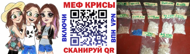 hydra ссылка  Находка  Мефедрон VHQ  наркотики 