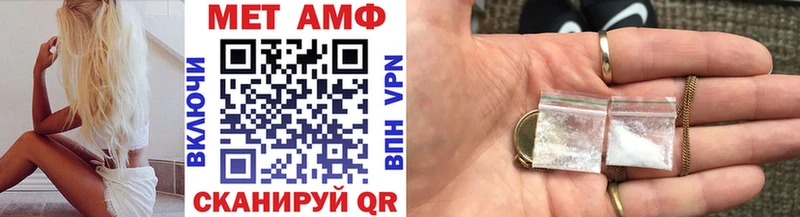 Метамфетамин пудра  Находка 