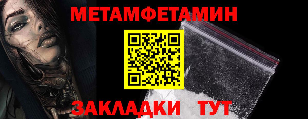 Меф кристаллы  МАРИХУАНА  Находка  Вход с VPN  ГАШИШ  ГАШИШ 